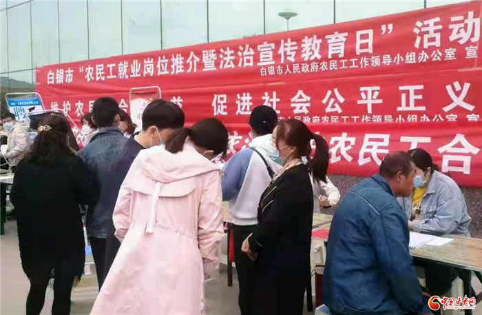 白银市人力资源和社会保障局,白银市人力资源和社会保障局官网