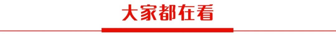 多地严格查处价格违法案件（附：疫情期间查处哄抬物价行为相关依据汇总）