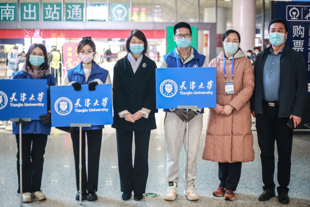 天大“一站式”守护！我们来接你回家