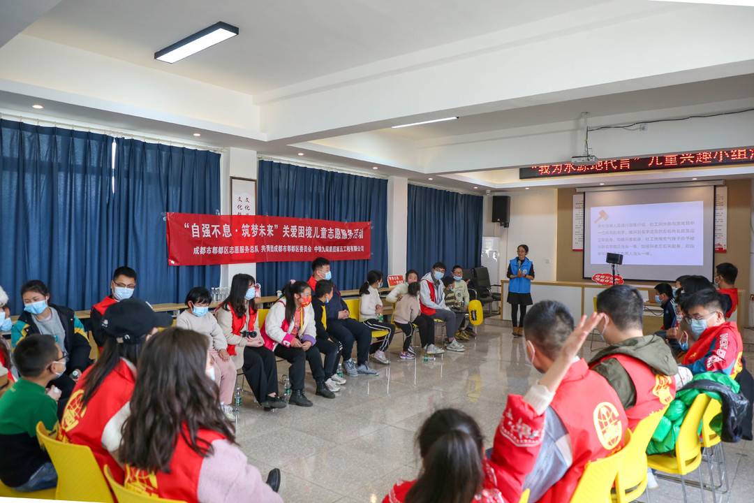 学雷锋纪念日 他们用一场趣味活动引导儿童青少年向上向善