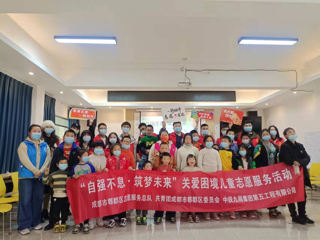 学雷锋纪念日 他们用一场趣味活动引导儿童青少年向上向善
