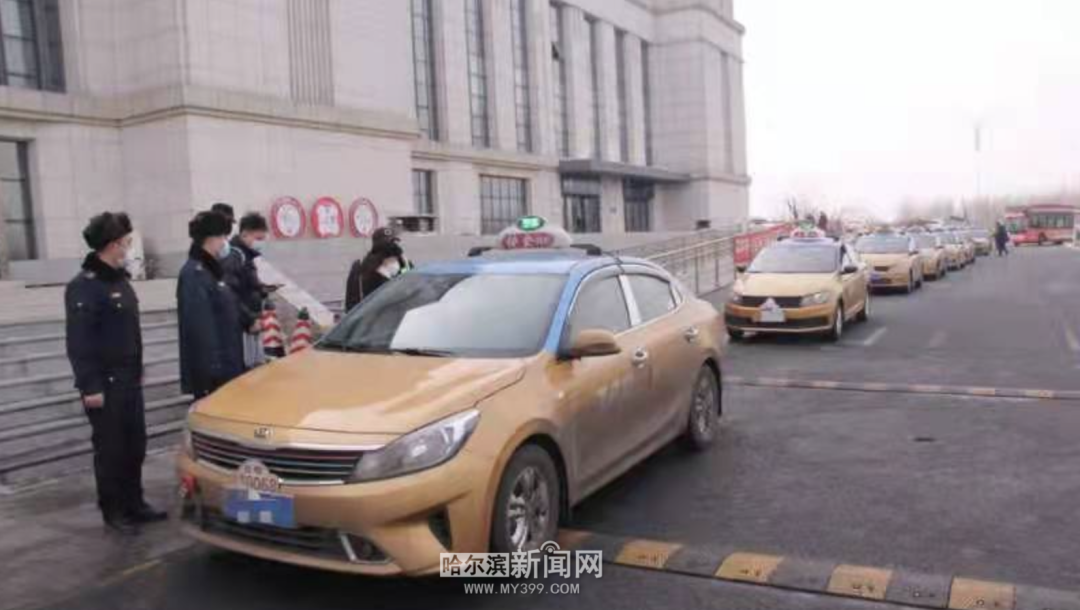 哈尔滨出租车,哈尔滨出租车收费标准