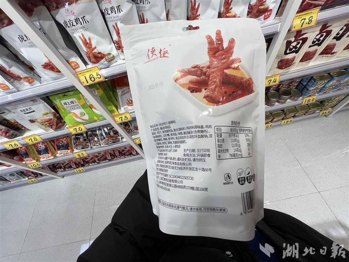 “剩宴”何以成“盛宴”——对临期商品折扣店兴起的冷观察