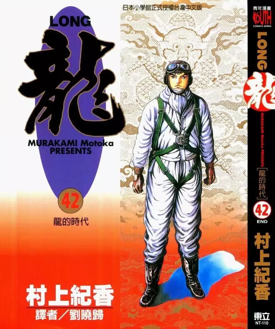 分享｜再次推荐几本战争题材的图像小说