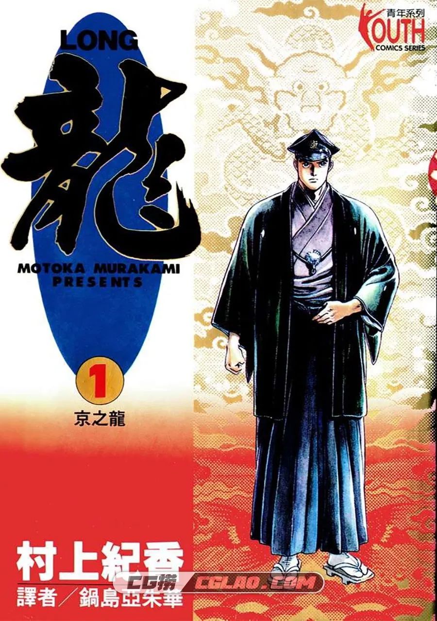 分享｜再次推荐几本战争题材的图像小说