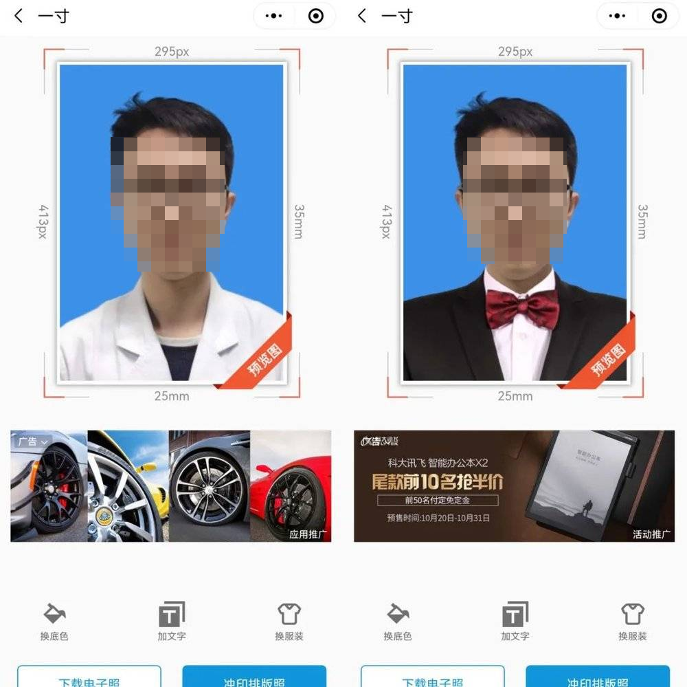 我如何从市场需求入手，做出3000万用户的产品