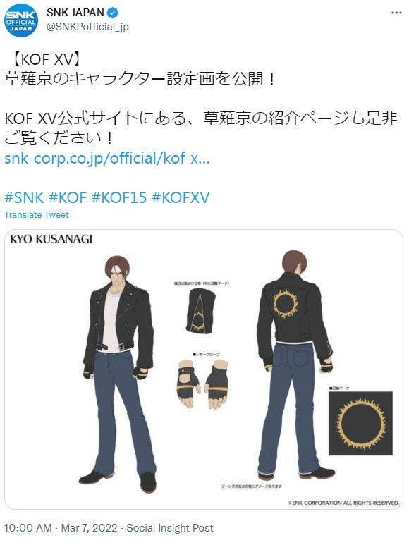 《拳皇15》新人物设定图公开 草薙京帅气