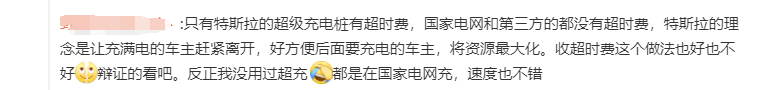 惊呆！384万“天价停车费”，特斯拉紧急回应