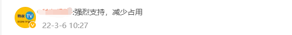 惊呆！384万“天价停车费”，特斯拉紧急回应