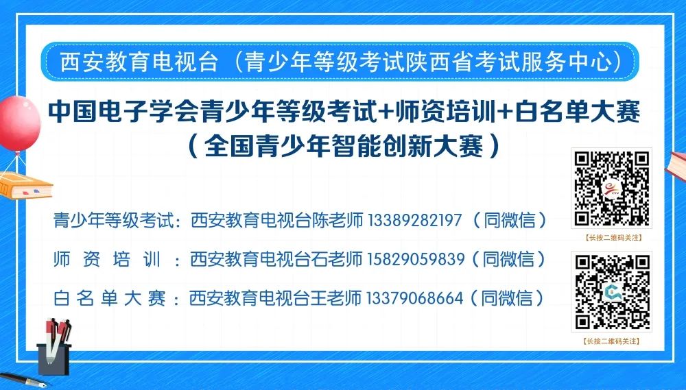高考生注意！陕西省2022年重点高校招生专项计划公布 | 小青小美说新闻
