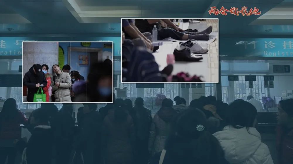 恶性肿瘤如何用医保看病？代表委员这样说→