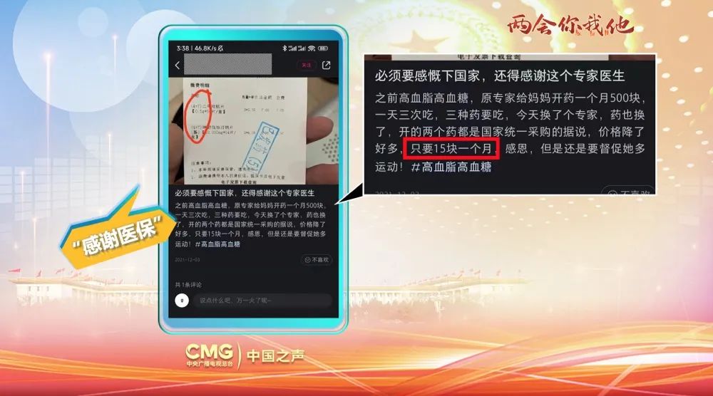 恶性肿瘤如何用医保看病？代表委员这样说→