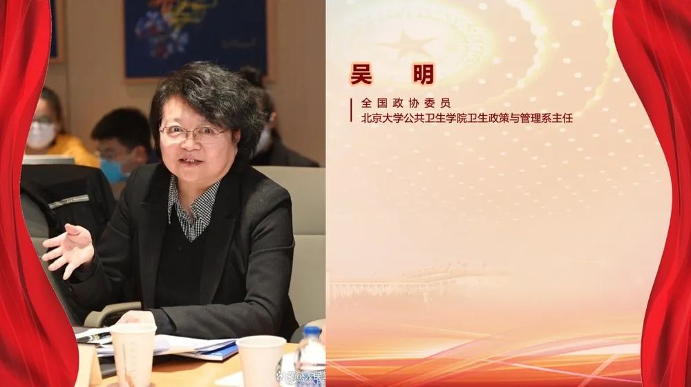 恶性肿瘤如何用医保看病？代表委员这样说→