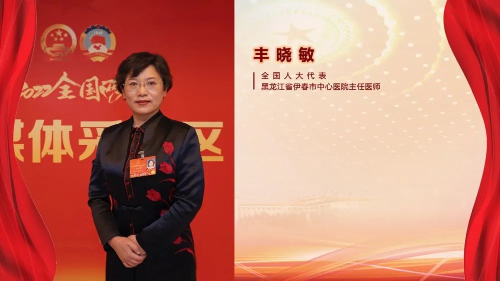 恶性肿瘤如何用医保看病？代表委员这样说→