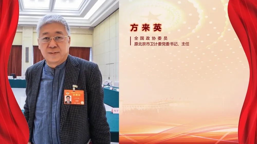 恶性肿瘤如何用医保看病？代表委员这样说→