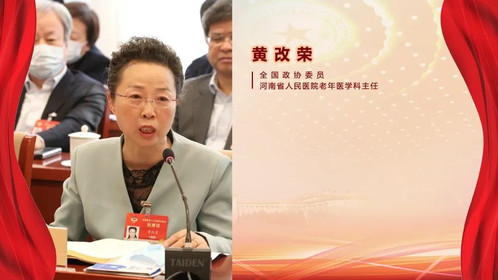 恶性肿瘤如何用医保看病？代表委员这样说→