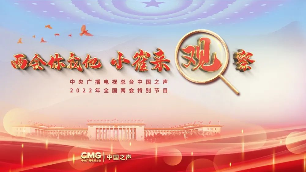 恶性肿瘤如何用医保看病？代表委员这样说→