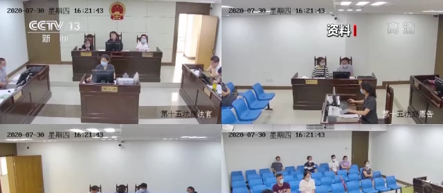 最高法:努力让人民群众在每一个司法案件中都感受到公平正义