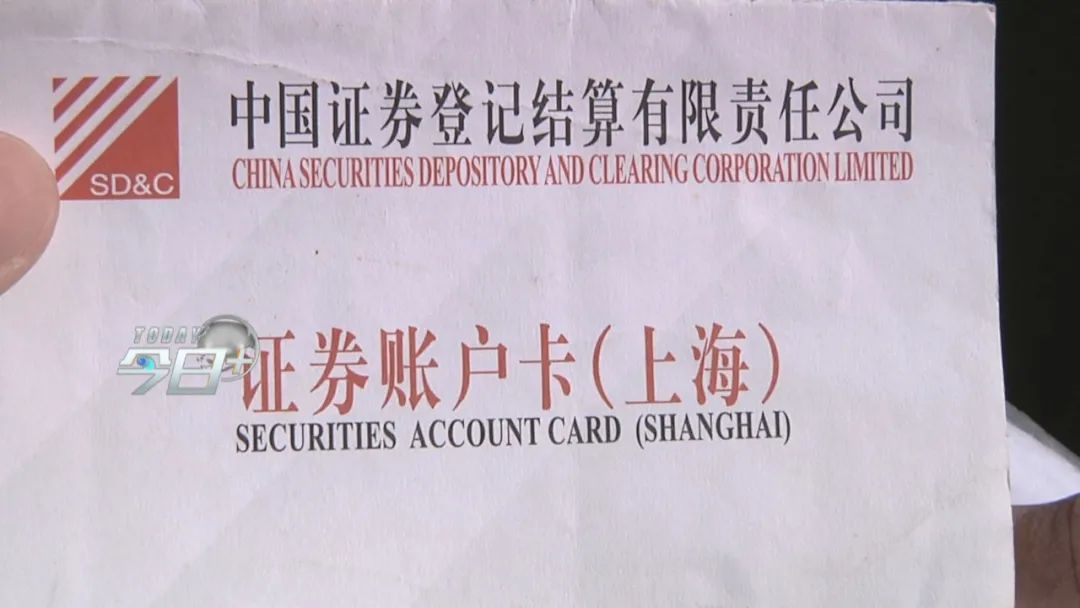 父親去世多年，股票賬戶繼承怎么辦？