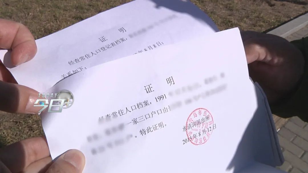 父親去世多年，股票賬戶繼承怎么辦？