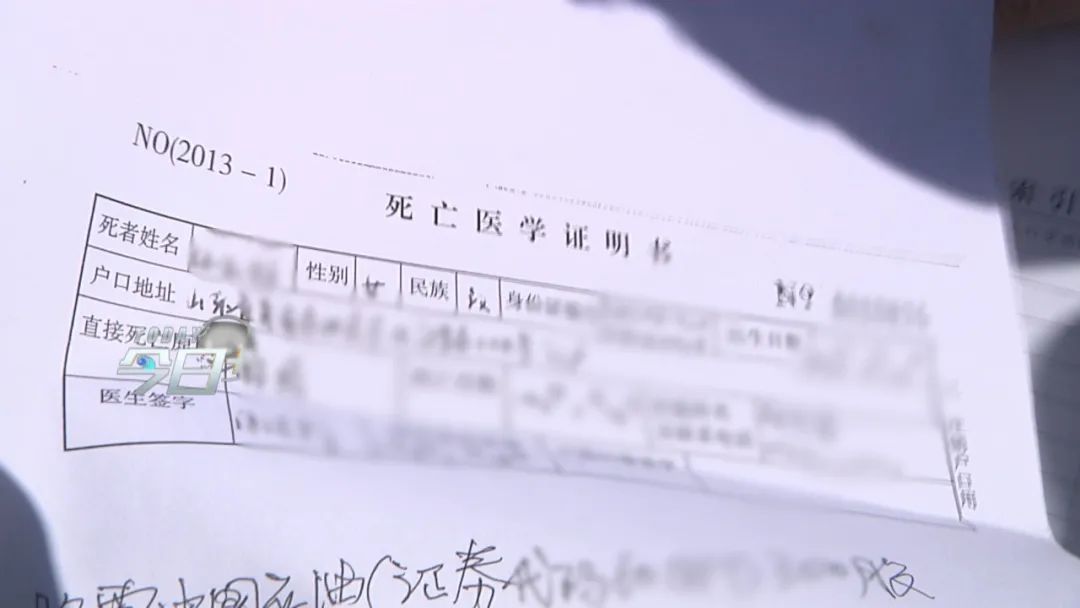 父親去世多年，股票賬戶繼承怎么辦？