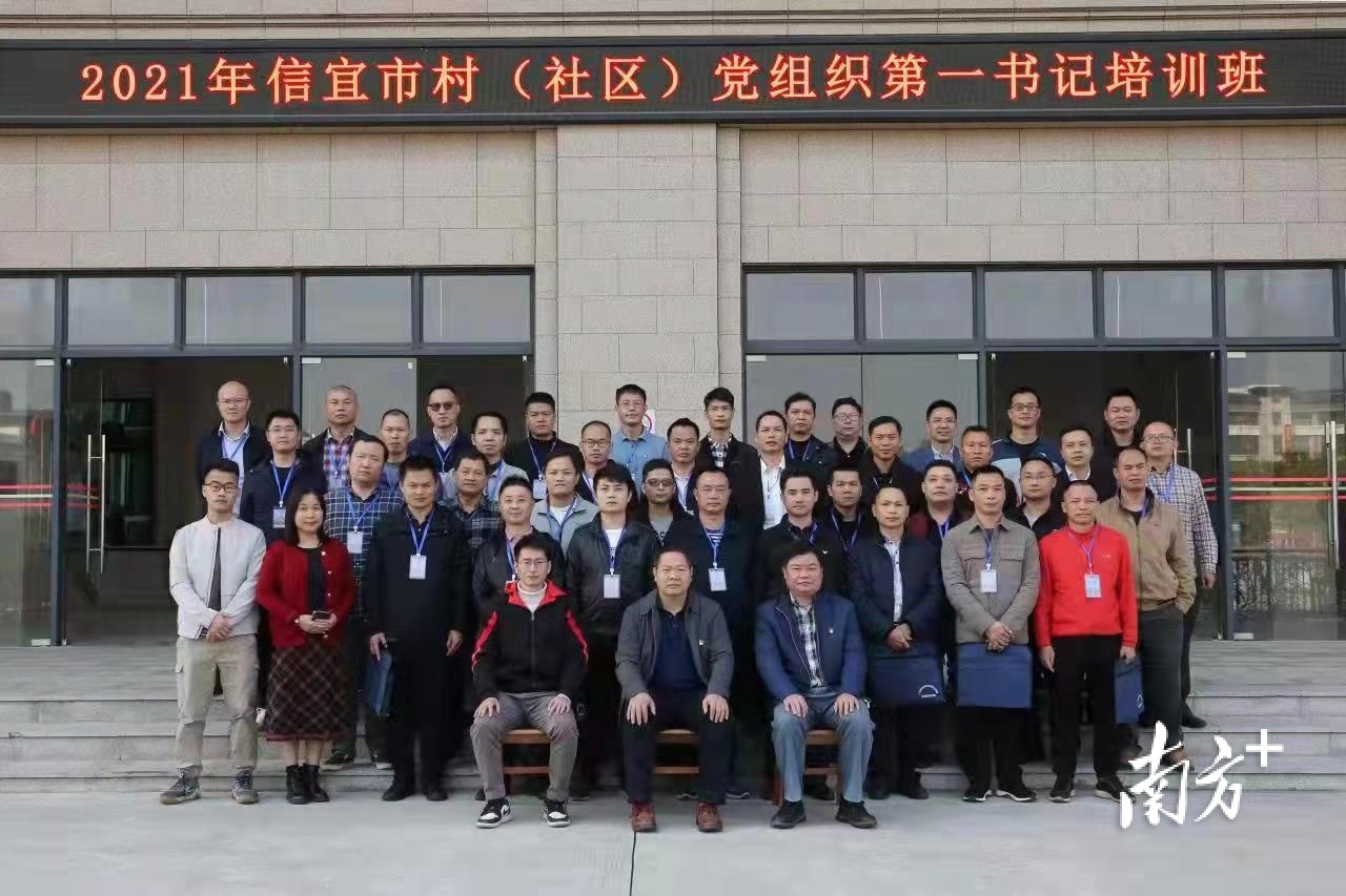 信宜：53名第一书记致富有实招，走出村强民富发展新路子
