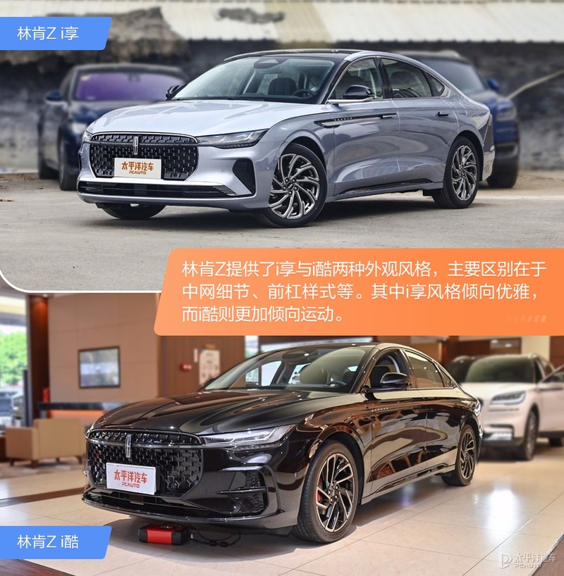 三台30万元级豪华中型车推荐 不输BBA的选择