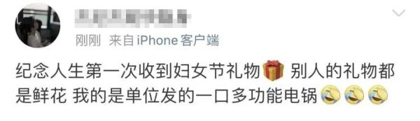 羡慕！多所高校发放这份“礼物”