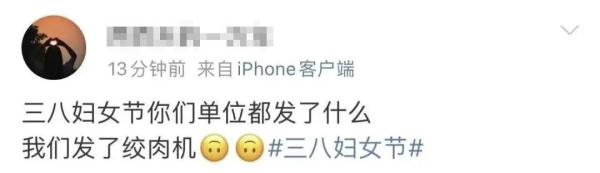 羡慕！多所高校发放这份“礼物”