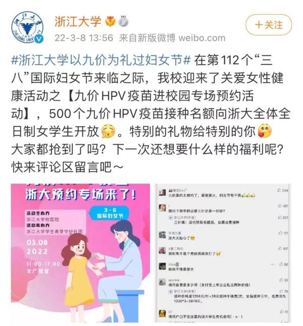 羡慕！多所高校发放这份“礼物”