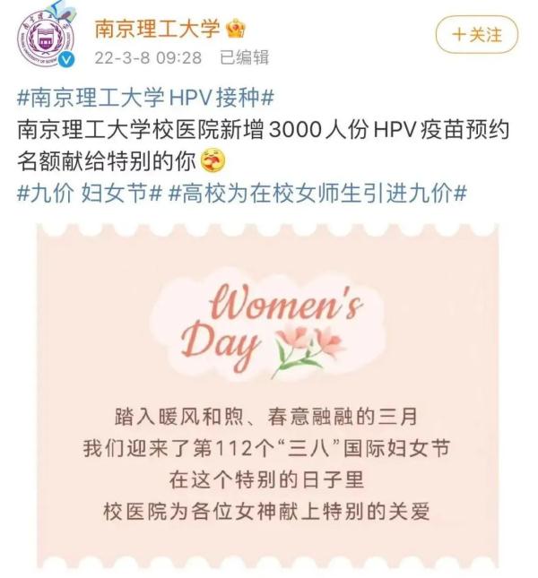 羡慕！多所高校发放这份“礼物”