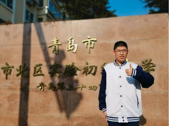 最强nba哪些球员有十级封防(青岛三名初中生被西安交通大学少年班录取！他们的优秀可复制……)