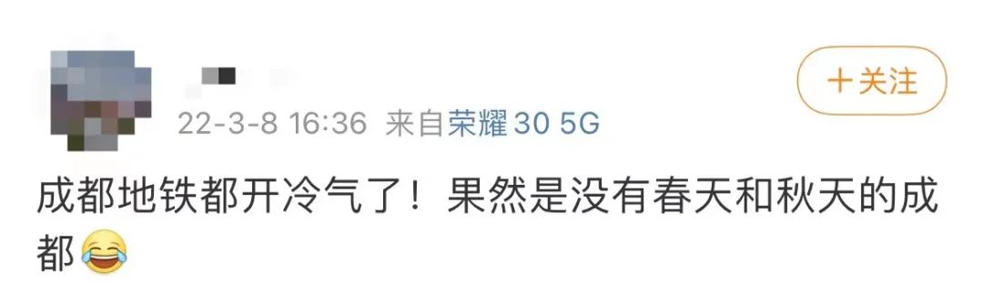 成都地铁2号线站点,成都地铁2号线站点名称