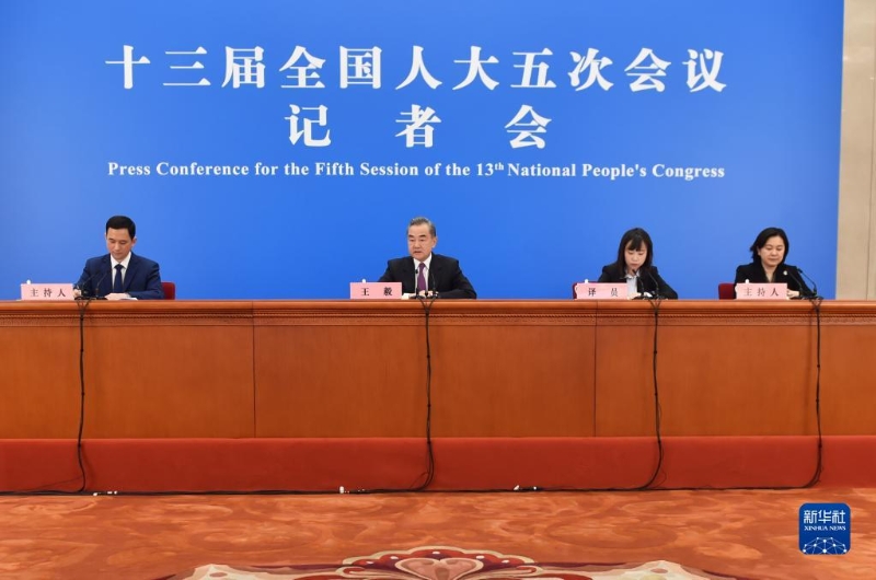 兩會經緯：國務委員兼外交部長王毅談中國特色大國外交
