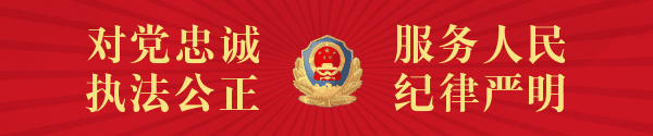 ʻ֤ʹù涨·ͨȫΥΪǷֹ취41ʽʵʩ