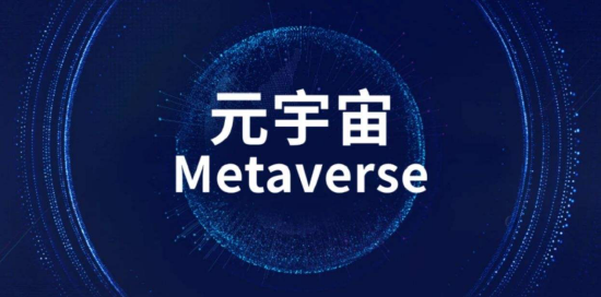 VR办公即将到来，或许这才是真正的元宇宙雏形