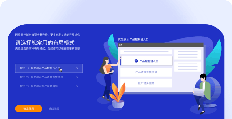 原来B端产品还可以这样设计