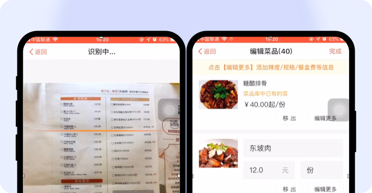 原来B端产品还可以这样设计
