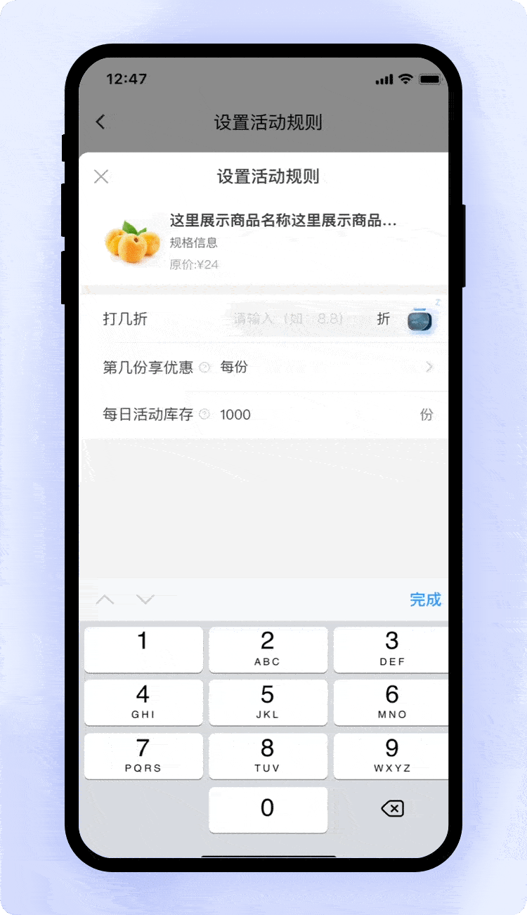 原来B端产品还可以这样设计