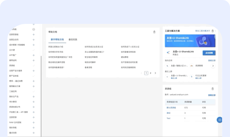 原来B端产品还可以这样设计