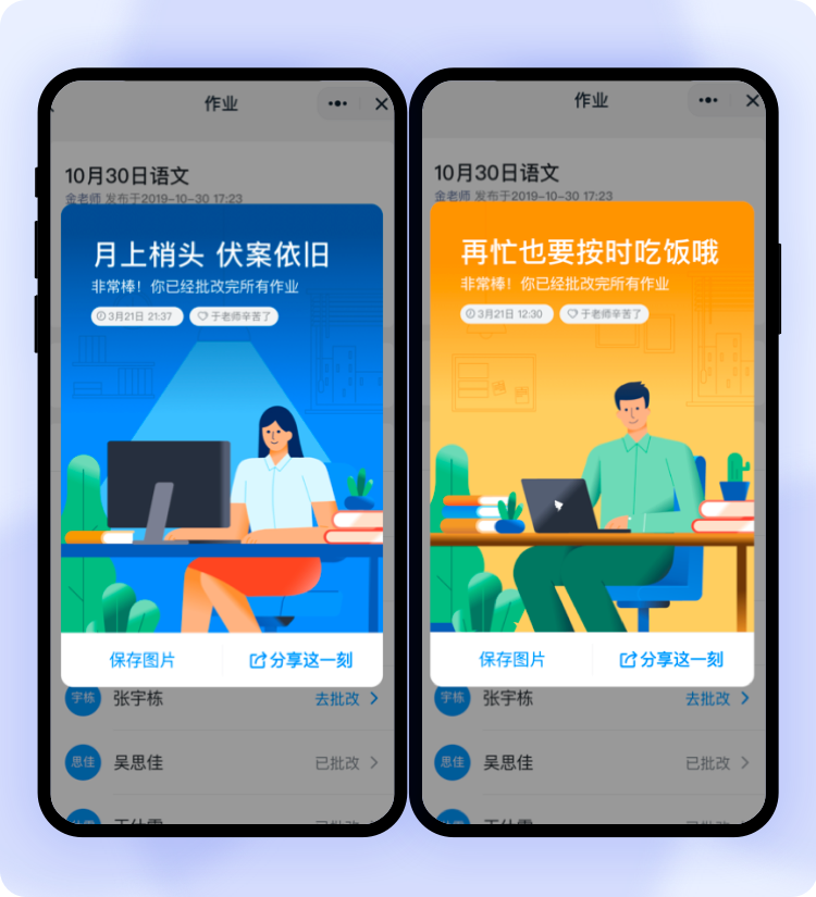 原来B端产品还可以这样设计