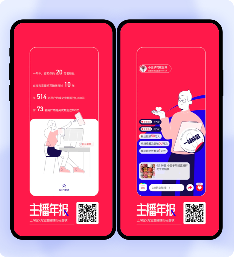 原来B端产品还可以这样设计