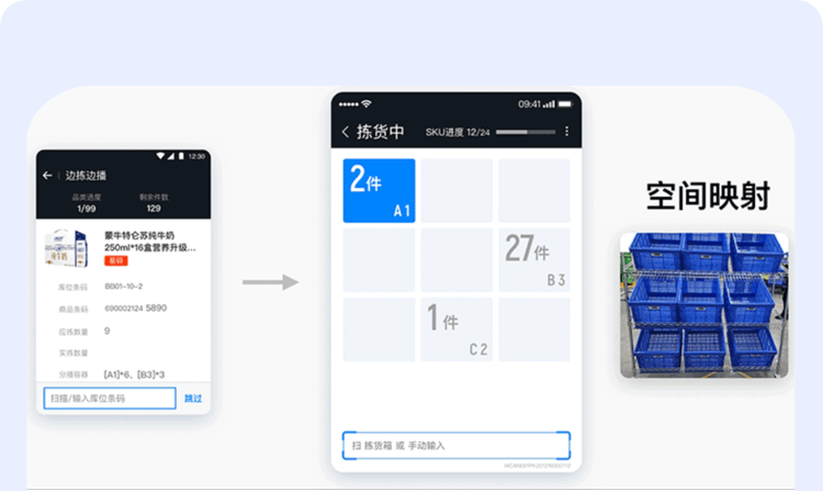 原来B端产品还可以这样设计