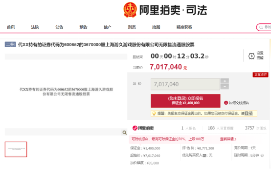 控股股东,控股股东是什么意思