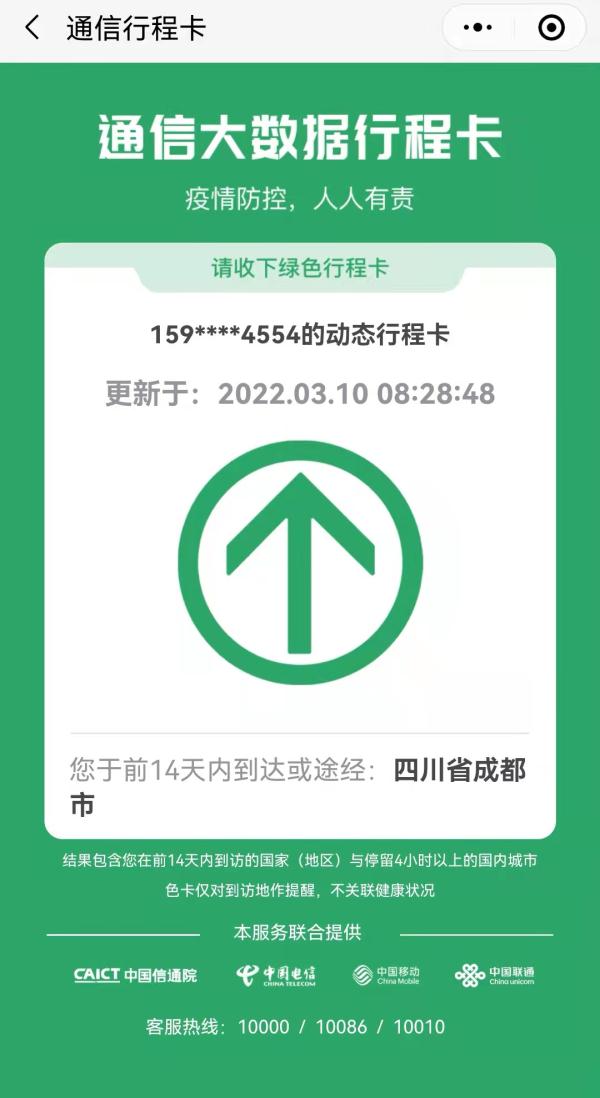 成都限行时间新规2022年7月,成都限行时间新规2021年7月