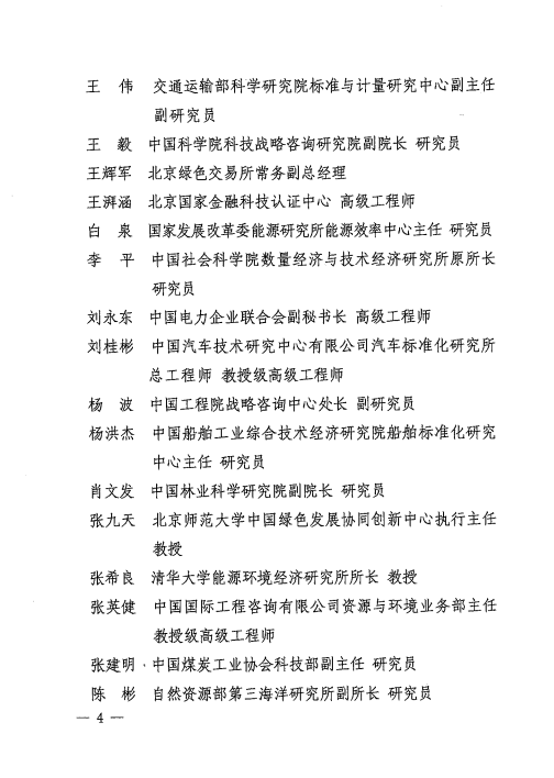 43人
！请及时通知我们，家碳</p><p><img draggable=