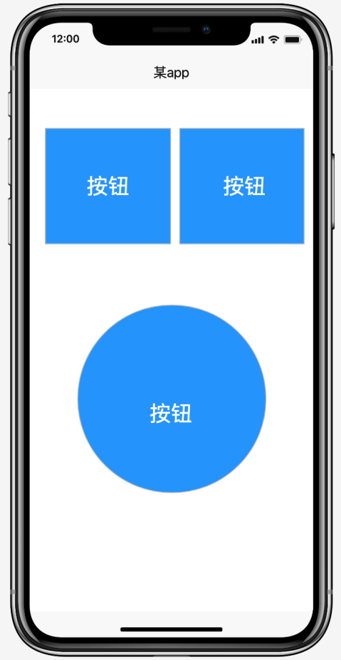 什么？你还不会做APP「适老化」？