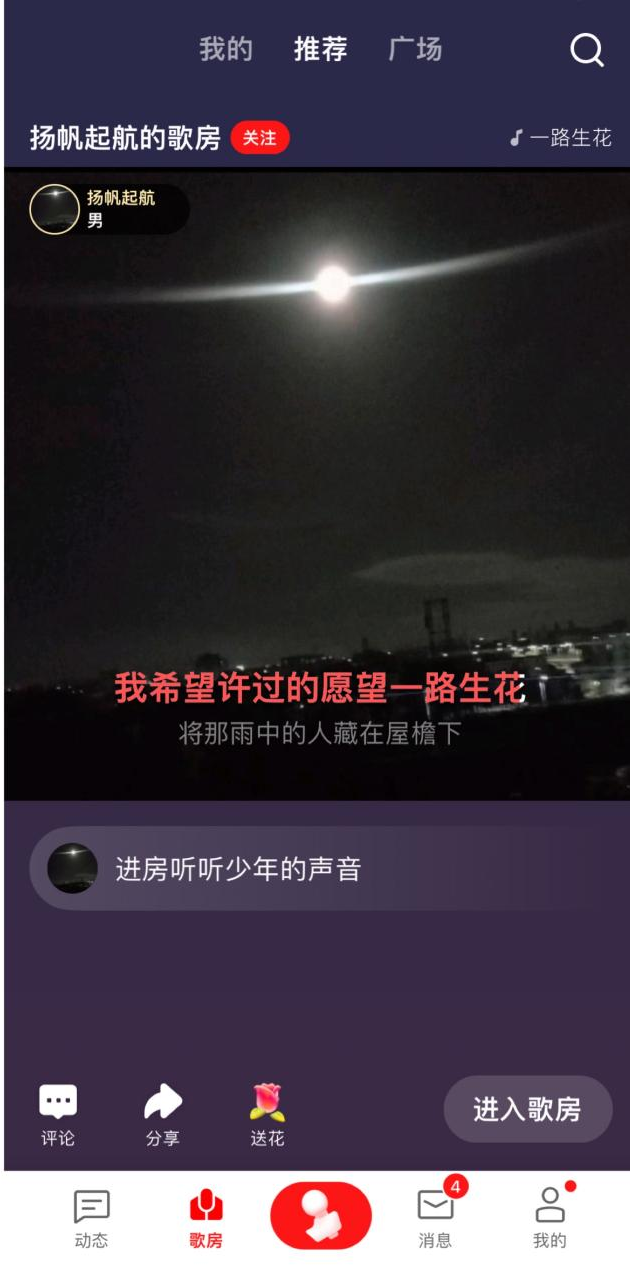 什么？你还不会做APP「适老化」？