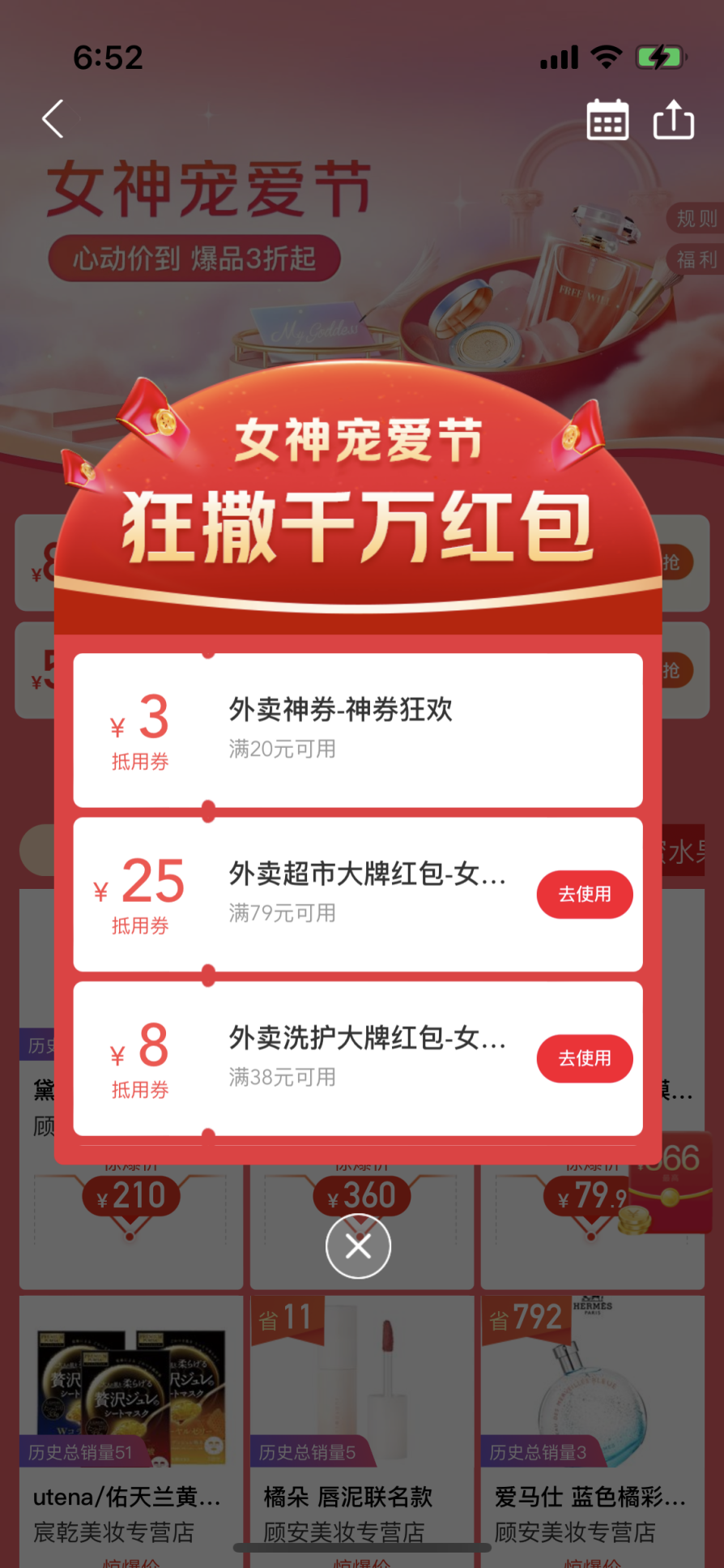什么？你还不会做APP「适老化」？
