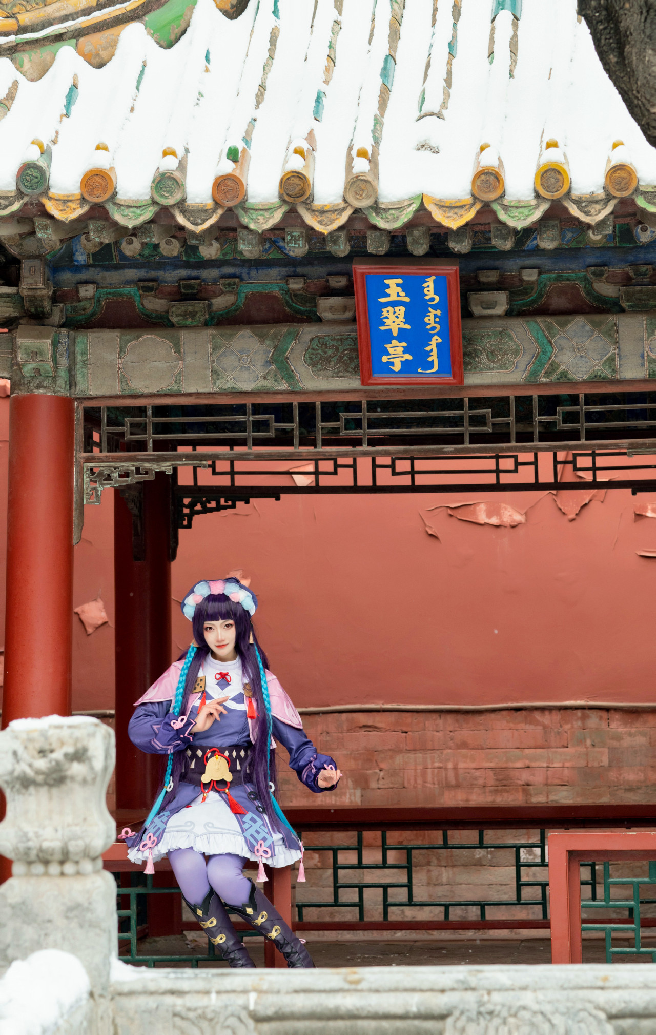 故宫里的原神Cosplay集图云堇@梁月曦Luna-哪边嗨